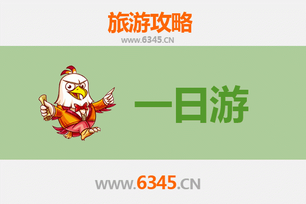 鹰潭一日游全攻略：山水道都的精华之旅与预算明细