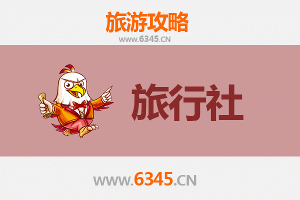 鹰潭余江本地旅行社推荐及深度游玩攻略