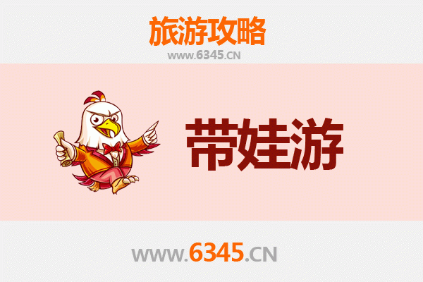 鹰潭亲子游攻略：探索自然奇观与文化的完美之旅