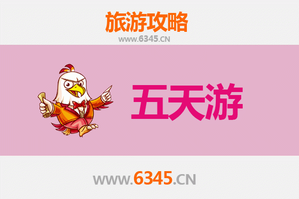 鹰潭贵溪五天四夜深度游攻略：探秘道教祖庭与自然奇观