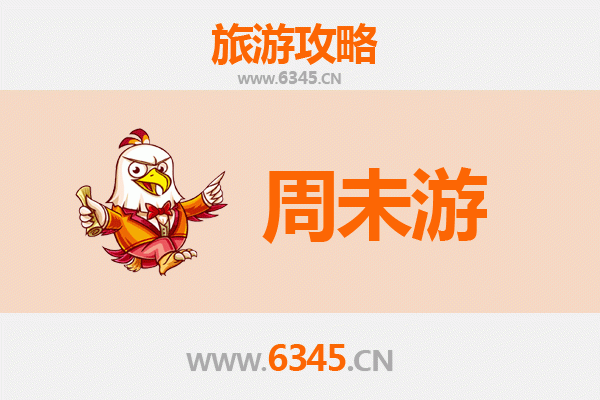 鹰潭周末游攻略：探秘道教祖庭与丹霞奇景