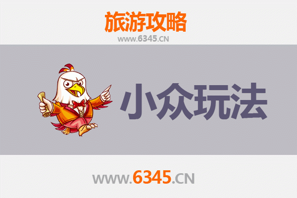 鹰潭余江深度游：解锁小众秘境与地道体验