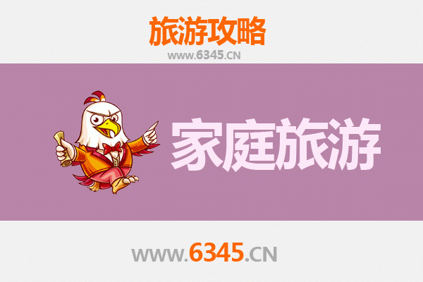 鹰潭家庭亲子游全攻略：龙虎山探秘与古镇漫游