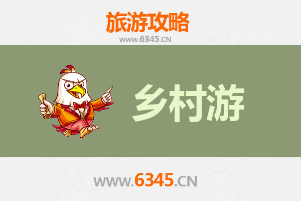 鹰潭乡村旅游精品线路：探秘龙虎山与古村落的自然人文之旅