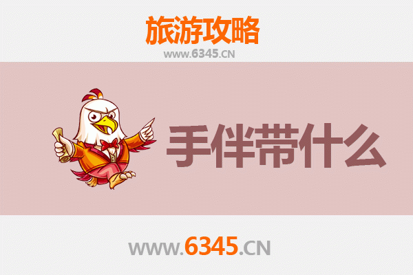 鹰潭余江出发：南澳岛碧海蓝天全攻略与必带手信指南